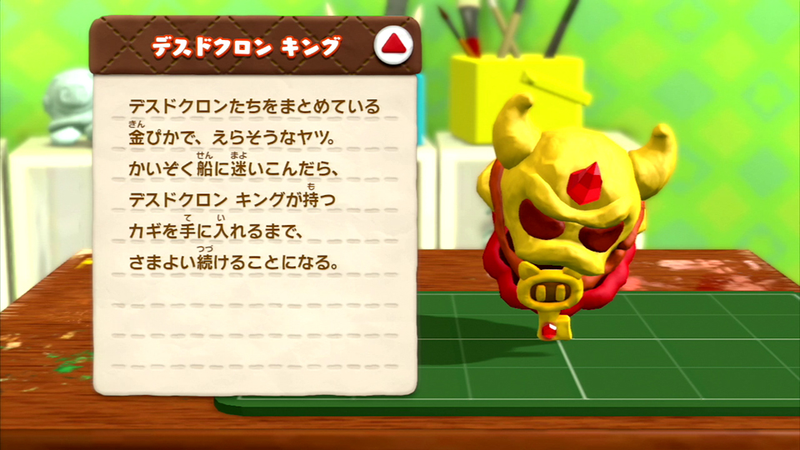 Illustration for article titled Kirby's Claymation Looks Real Enough to Touch